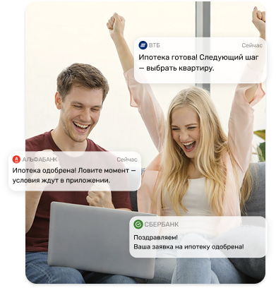 Ипотека
